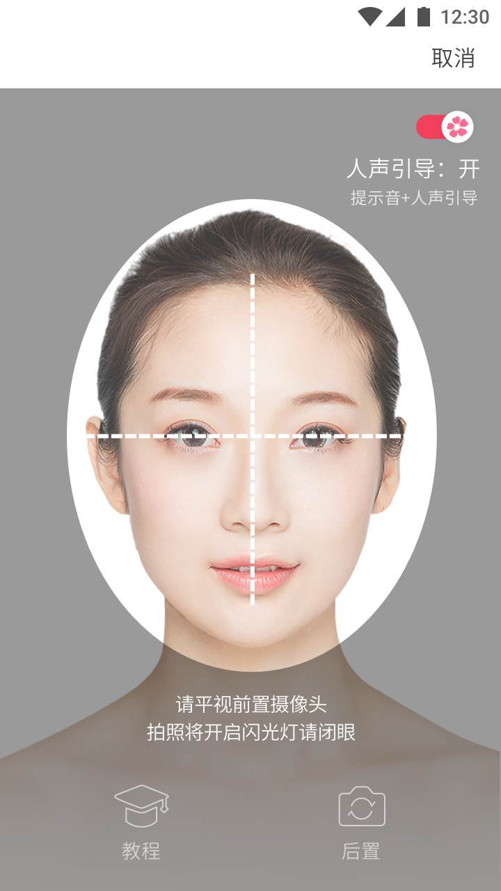 小舞美美哒