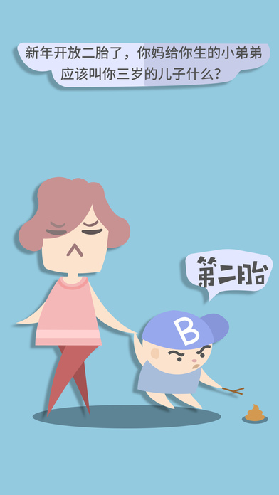 亲戚称呼计算器手机版