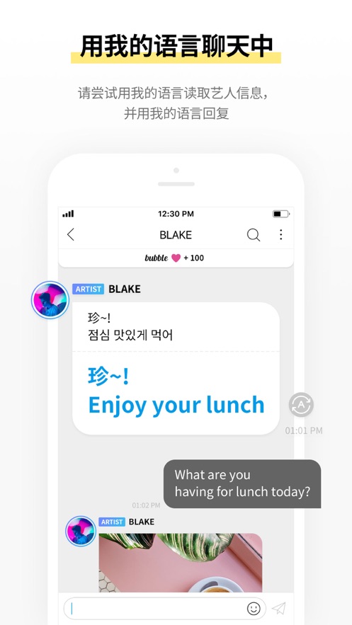 jypbubble软件