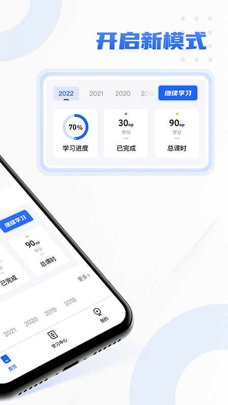 专技在线