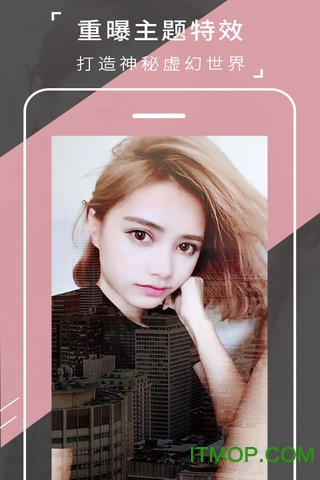 SelfieCity潮自拍