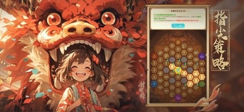 封神榜姜子牙揪你朝酒晚舞官方版