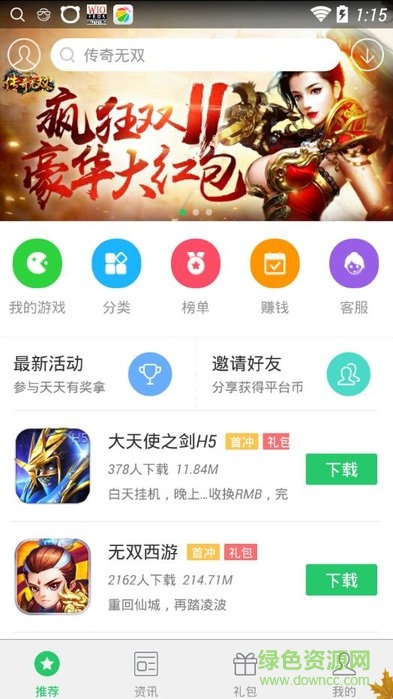 小新助手