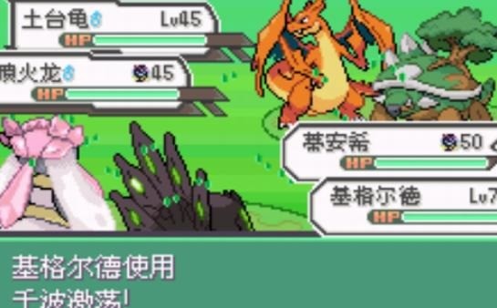 究极绿宝石5.5内置修改器版本 究极绿宝石5.5内置修改器版本