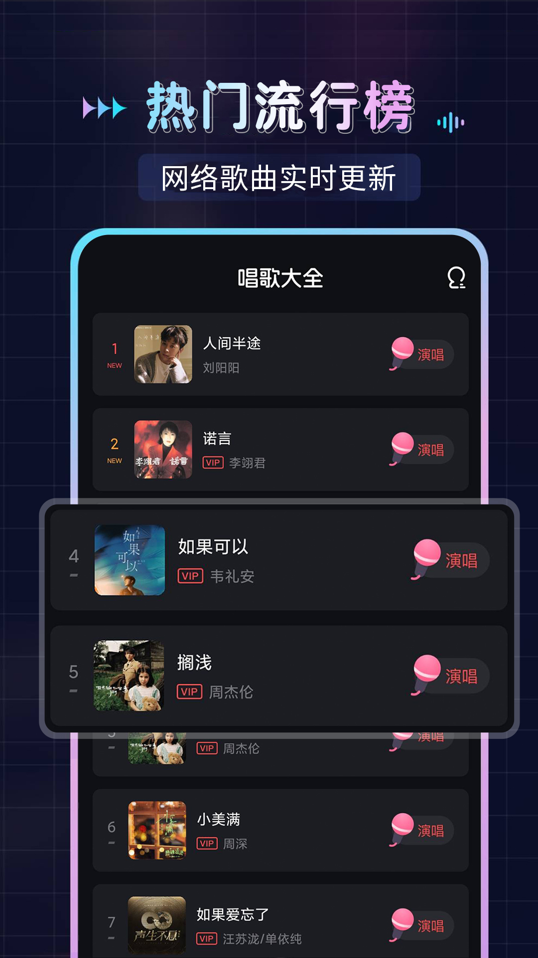 唱歌K歌吧
