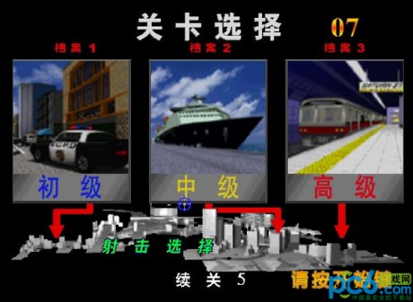 VR特警2