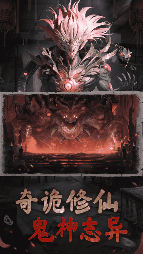 凡人御灵传