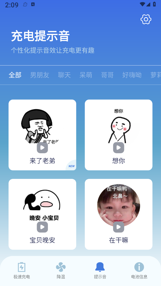 雷阳速