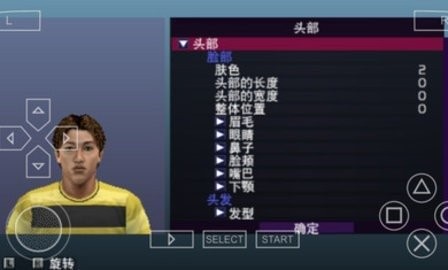 实况足球