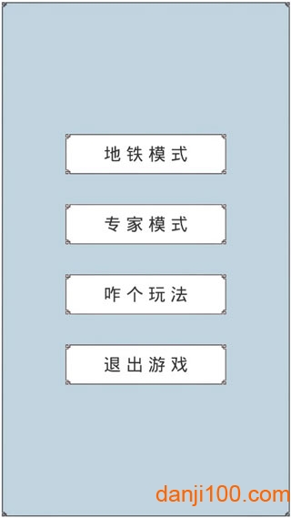 BackToSanGuo手游