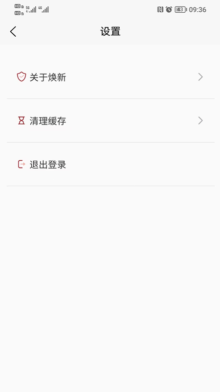 房匠工长管理