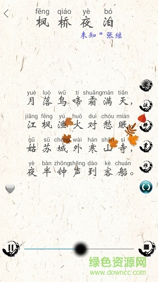 小学诗词 小学诗词