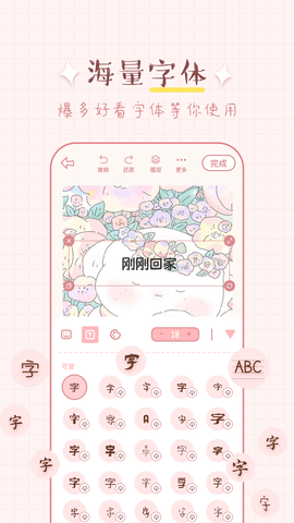 兔兔手账 兔兔手账