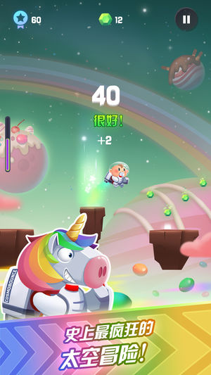 Cosmo Bounce(宇宙跳跃)