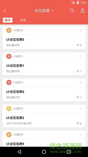 博达看板