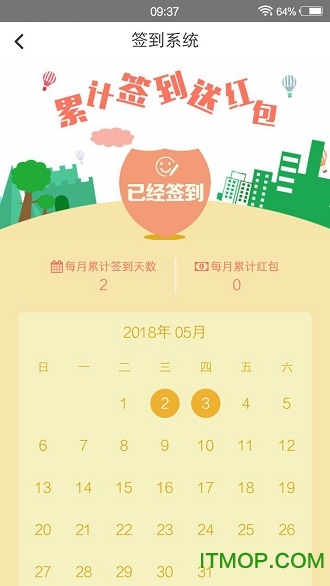 修宝