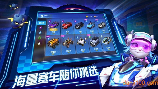 汤姆猫飞车