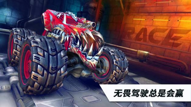 竞技火箭车R.A.C.E.
