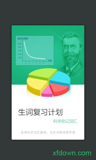 商务国际现代汉语词典