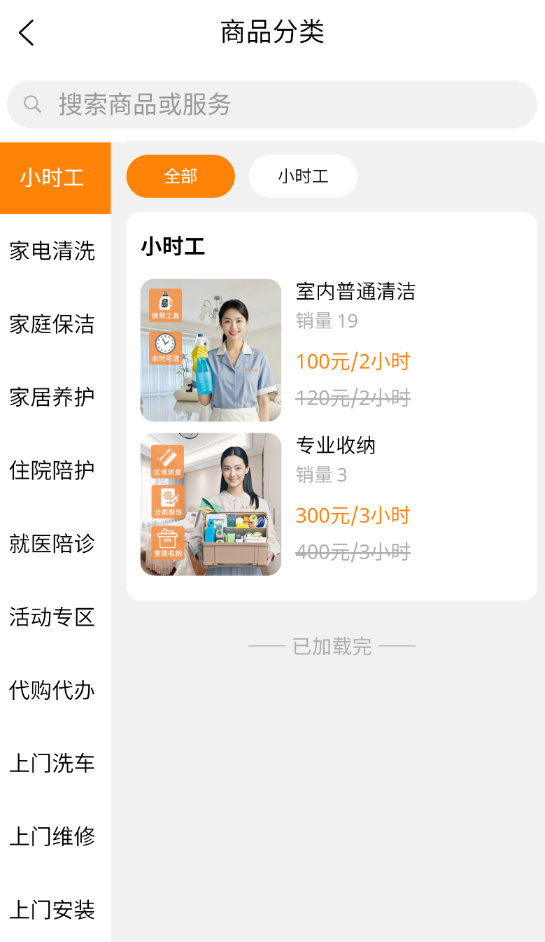 交发百科