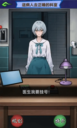 恐怖午夜传说 恐怖午夜传说