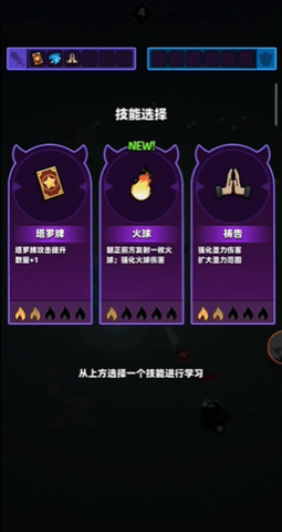 最后一个魔法师