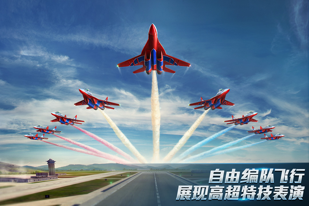 现代空战3D单机破解版