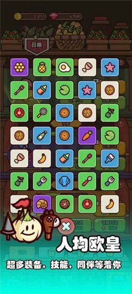 厨房反击战 厨房反击战