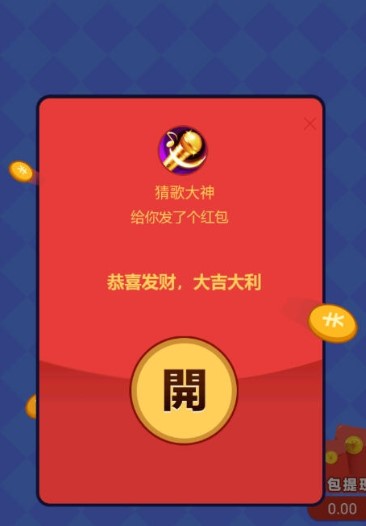 天天猜歌名5 天天猜歌名5