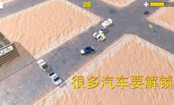 追捕字母的挑战