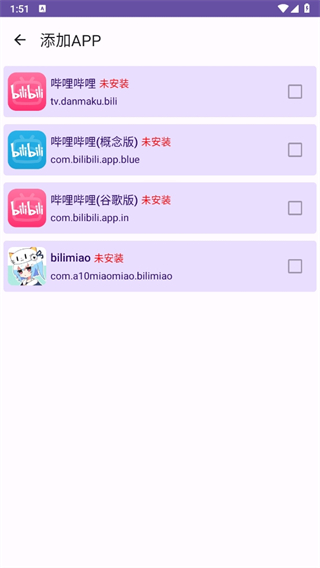 哔哩缓存导出