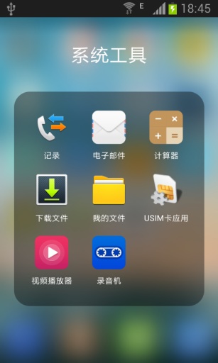 青柠桌面手机版 青柠桌面手机版