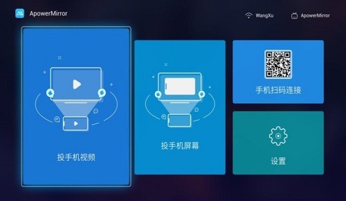 ApowerMirror