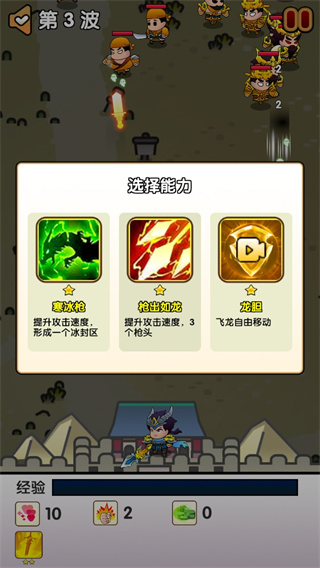 三国蜀汉风云五虎将