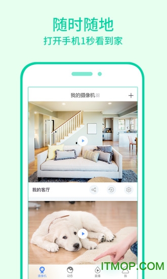 360智能摄像头(360 camera)