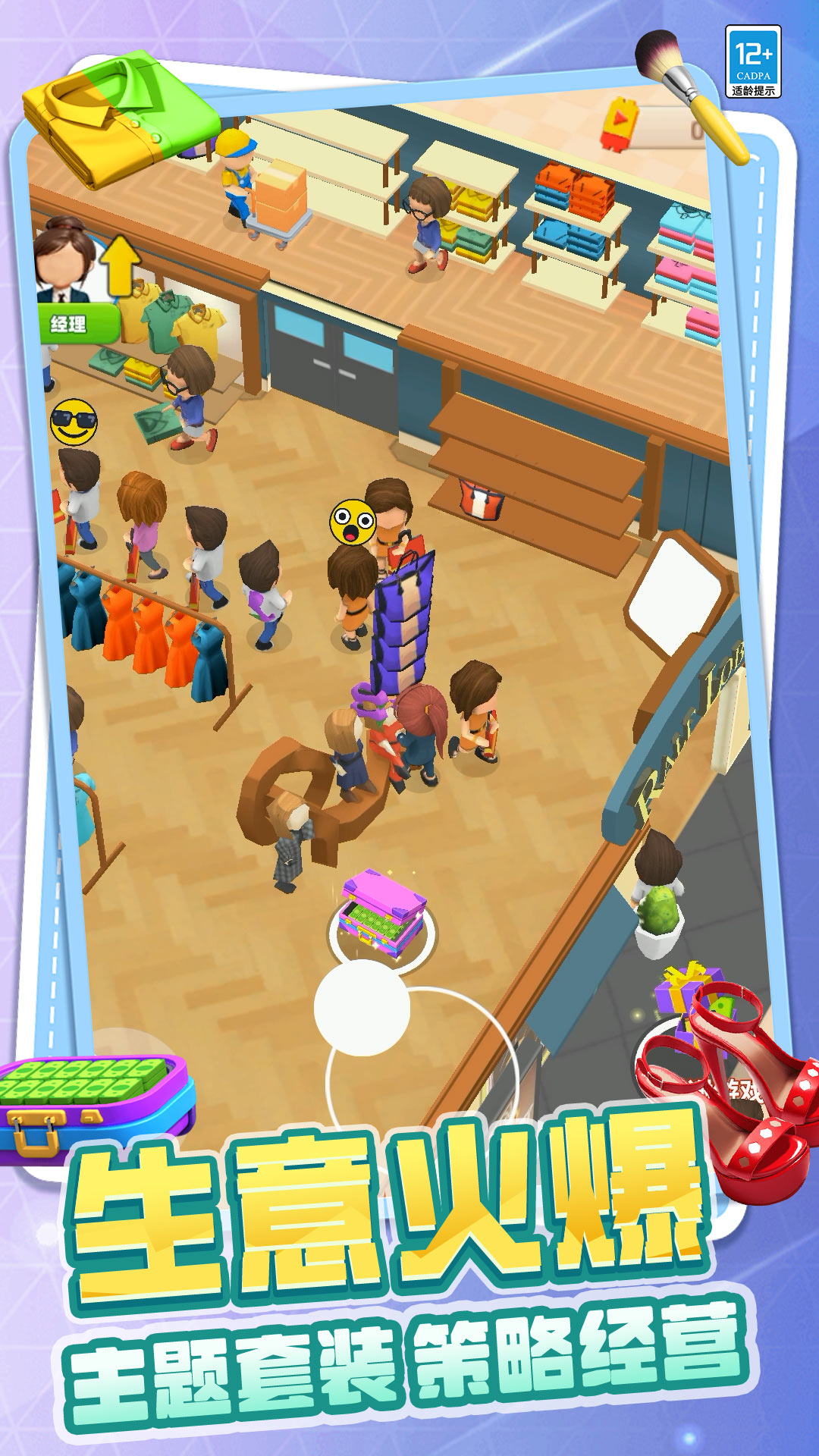 有钱就要买买买 有钱就要买买买