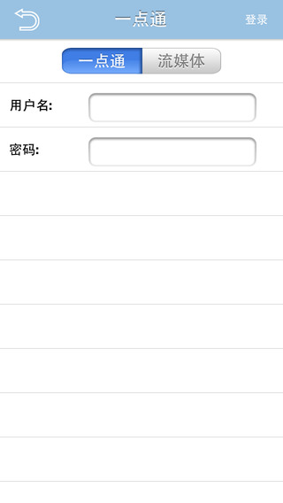 汉帮一点通手机版