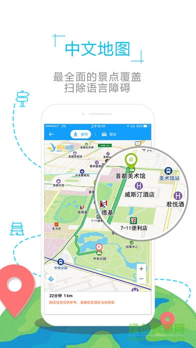澳大利亚地图