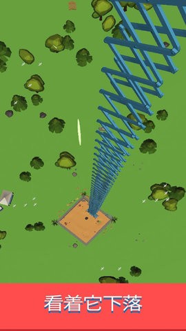 下落的烦恼 下落的烦恼