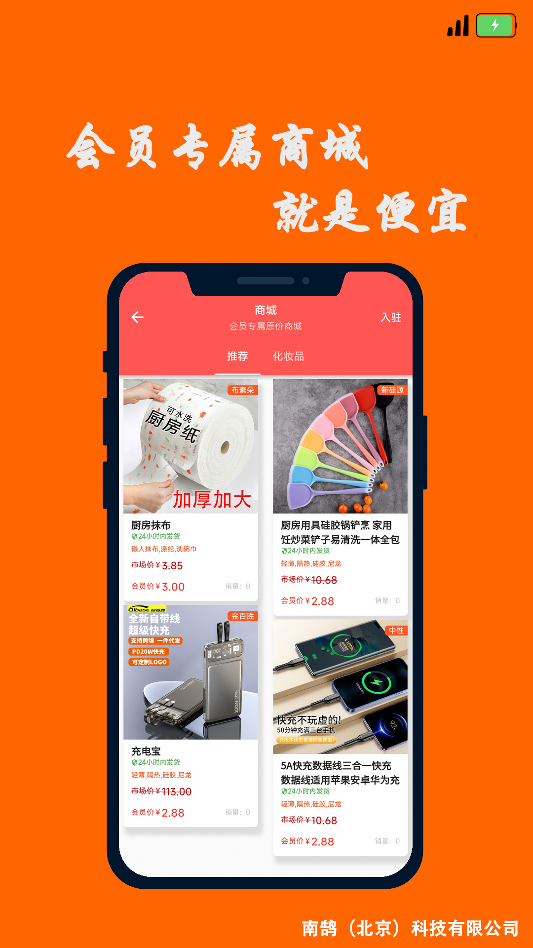 多乐汇