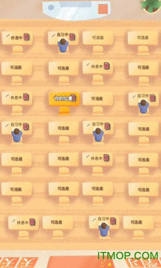 costudy最新版本