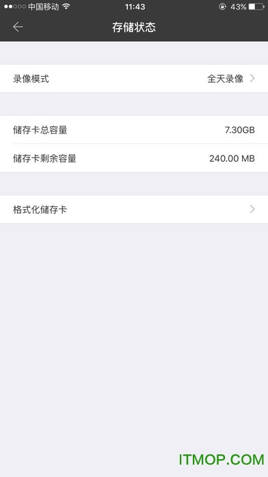 tt cam摄像头app