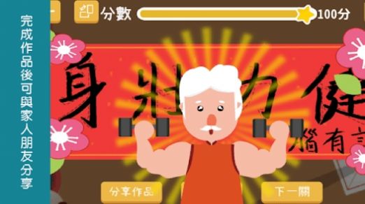 脑有记2(Neurogym 2) 脑有记2(Neurogym 2)