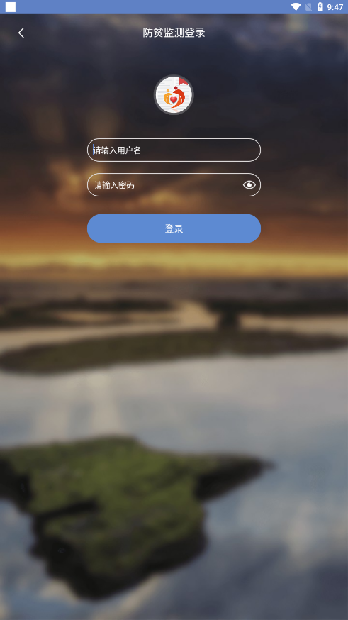 广西扶贫信息网