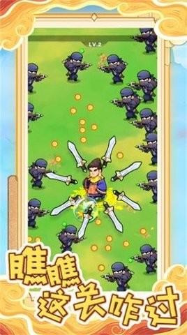 瞧瞧这关咋过