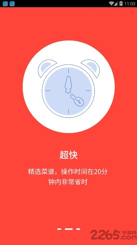 厨神厨房