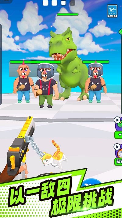 造把武器来单挑