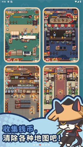 妖怪餐厅尤娜的冒险