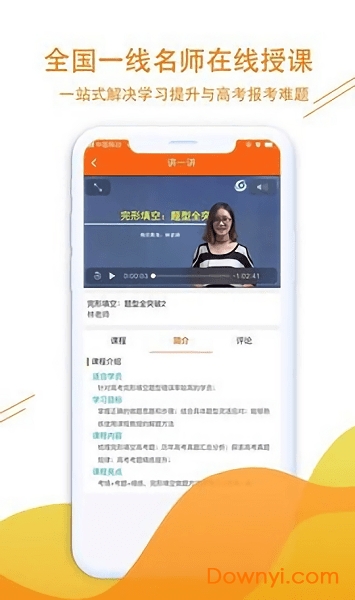 新学涯