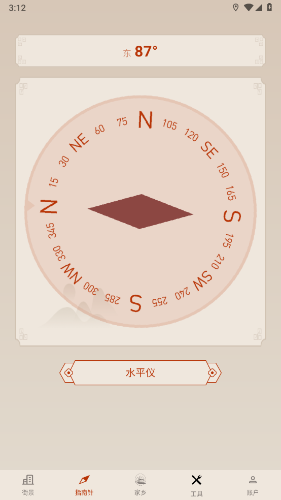 奥维卫星3D地图